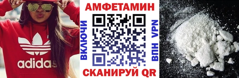 Амфетамин 97% Ефремов