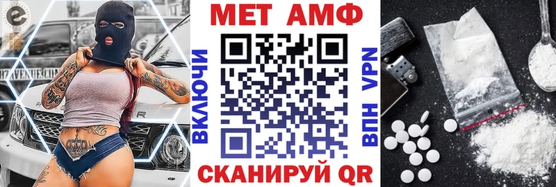 даркнет официальный сайт Ефремов Амфетамин VHQ