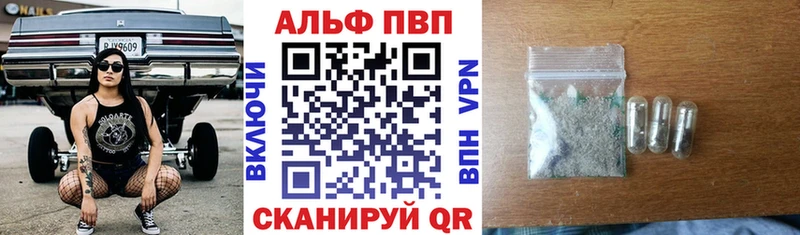 kraken   Ефремов  A-PVP СК 