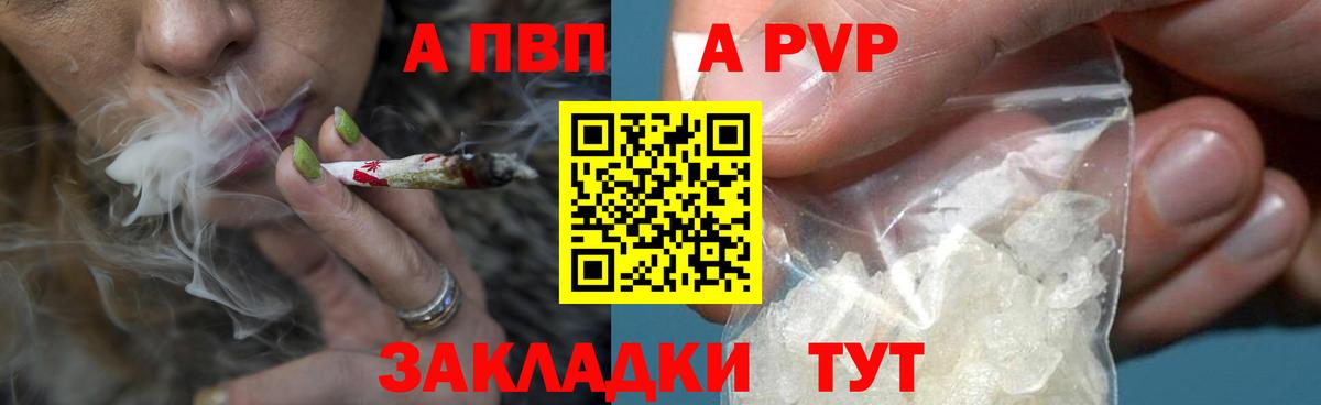 А ПВП СК Ефремов
