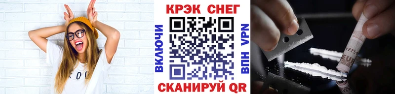 COCAIN Эквадор  хочу   Ефремов 
