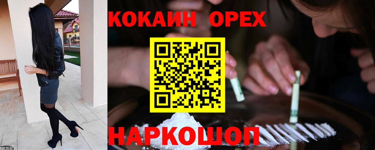 ГАШ  Метамфетамин  Вход с VPN  Канабис  COCAIN  Мефедрон   Ефремов  ГАШ  Каннабис 