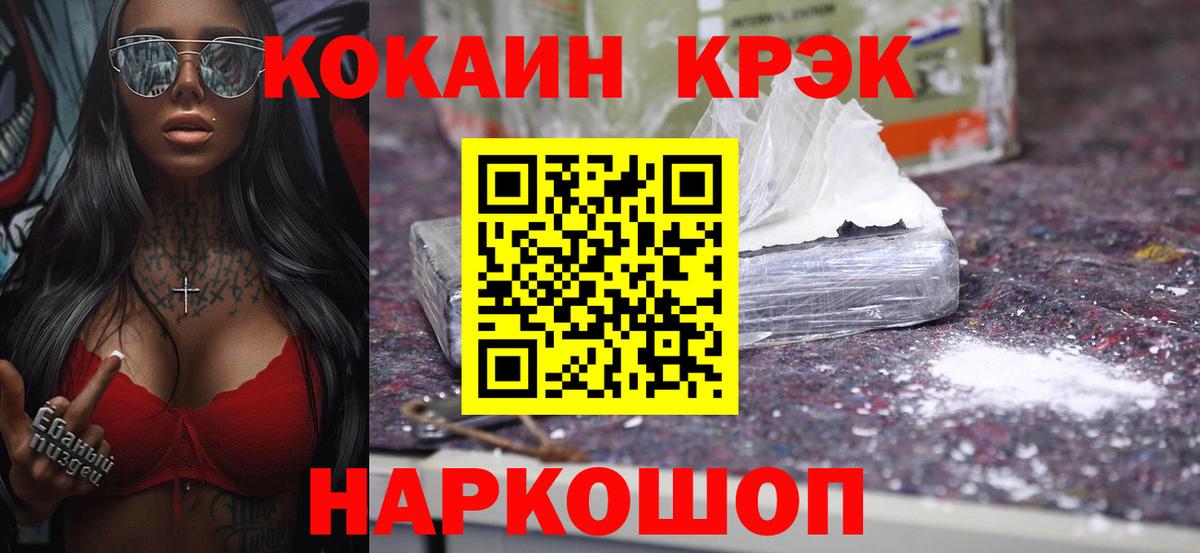 Кокаин Перу Ефремов