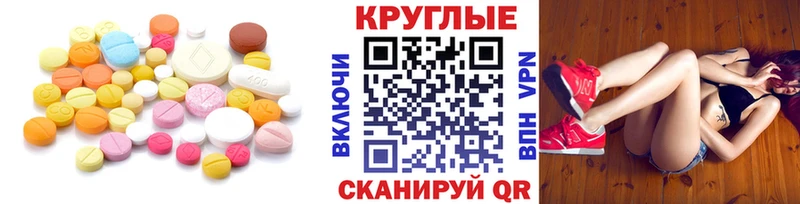 ЭКСТАЗИ Cube  Ефремов 