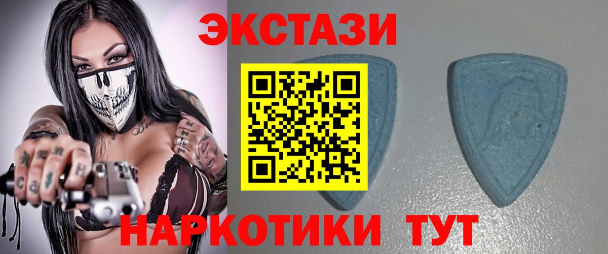 Экстази Ефремов