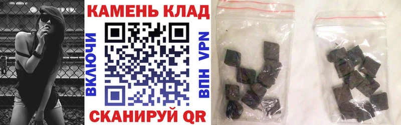 Гашиш хэш  Ефремов 