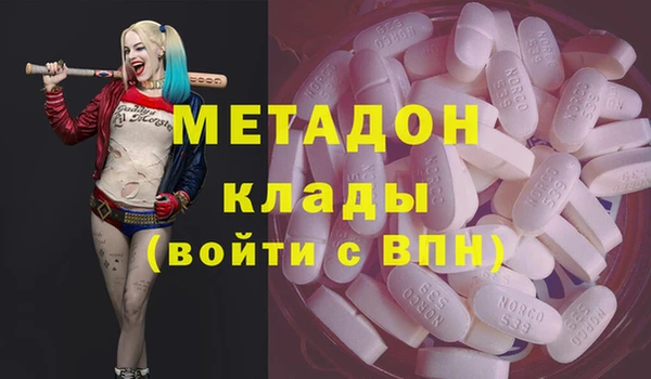марки lsd Абдулино