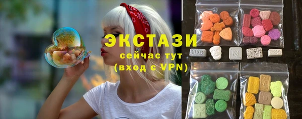 эйфоретик Алексеевка