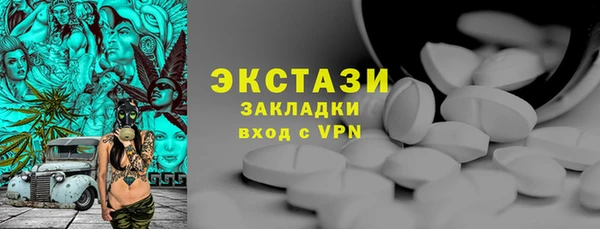 крисы Абаза