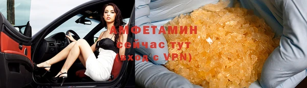 трава Семилуки