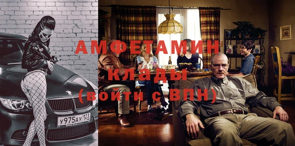 спайс Абинск