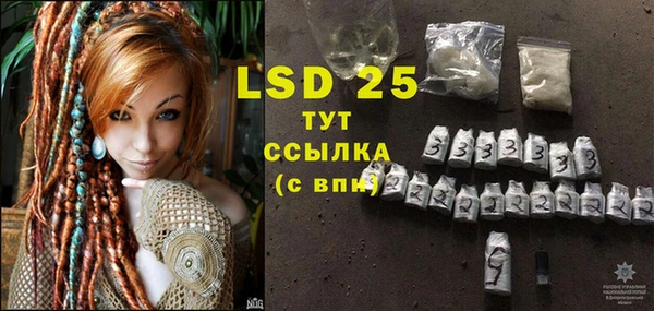 трава Семилуки