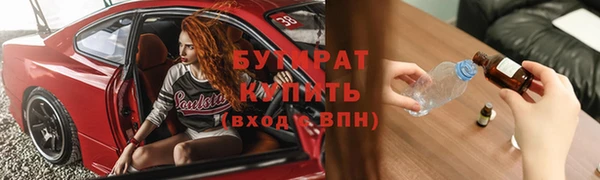 спайс Абинск