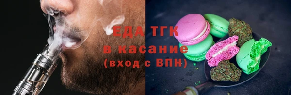 спайс Абинск