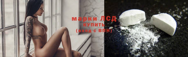 спайс Абинск