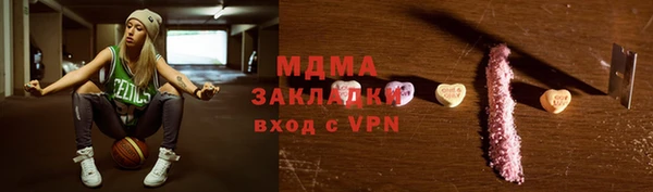 марки lsd Абдулино