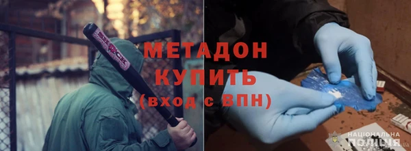 спайс Абинск