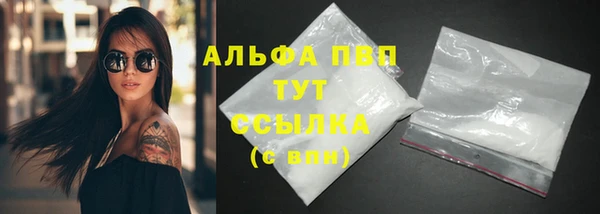 марки lsd Абдулино