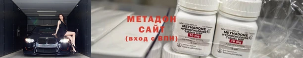 спайс Абинск