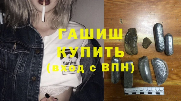 спайс Абинск