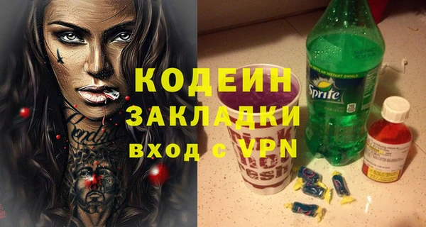 эйфоретик Алексеевка