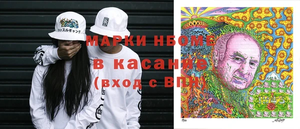 спайс Абинск