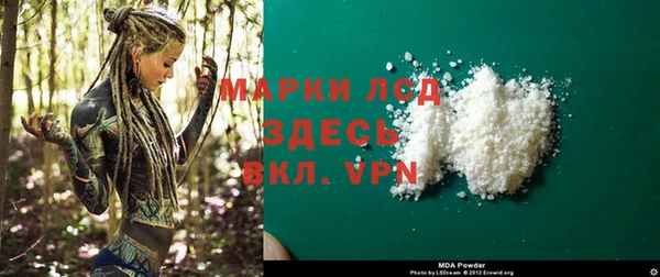 mdpv Алексин