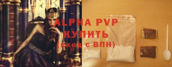 а пвп мука Семикаракорск