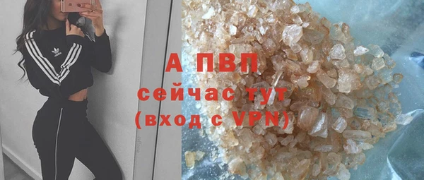 бутират Семёнов