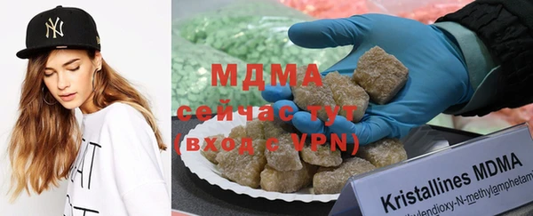 спайс Абинск