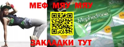 мет Кунгур