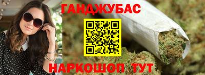 мет Кунгур