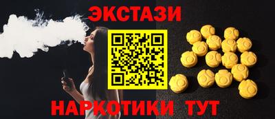 мет Кунгур