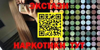 ECSTASY Кулебаки