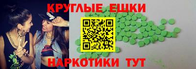 ECSTASY Кулебаки