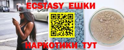 ECSTASY Кулебаки