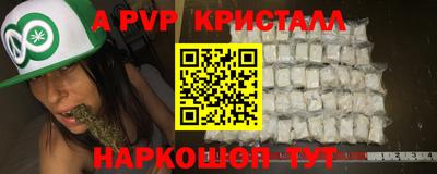 мет Кунгур