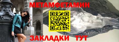 мет Кунгур