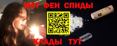 мет Кунгур