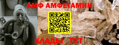мет Кунгур