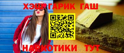 гашик Кумертау