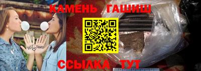 гашик Кумертау
