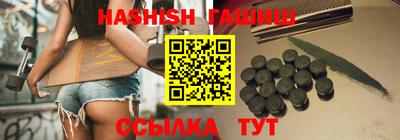 гашик Кумертау