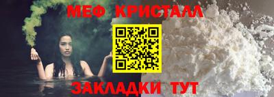 мет Кунгур