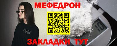 мет Кунгур