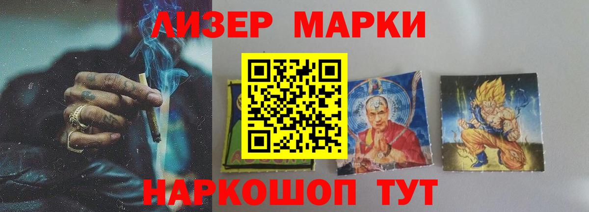 Лсд 25 экстази ecstasy Ефремов