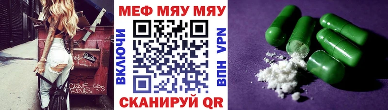 KRAKEN сайт  Ефремов  Мефедрон 4 MMC 