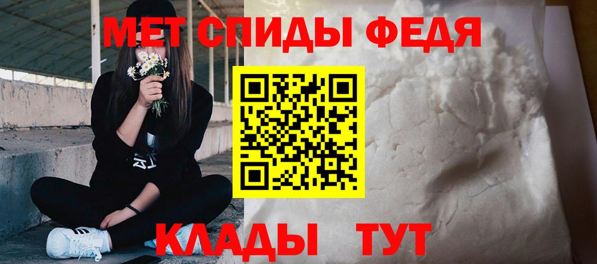 Ефремов  МЕТАМФЕТАМИН Methamphetamine  Вход с VPN  МЕТАМФЕТАМИН Methamphetamine 