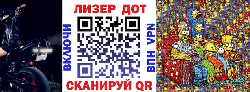 гидра ТОР Ефремов Марки NBOMe 1500мкг