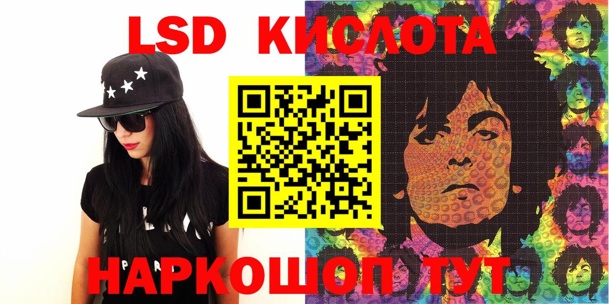 Марки 25I-NBOMe 1500мкг Ефремов
